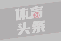  库里签约李宁了？